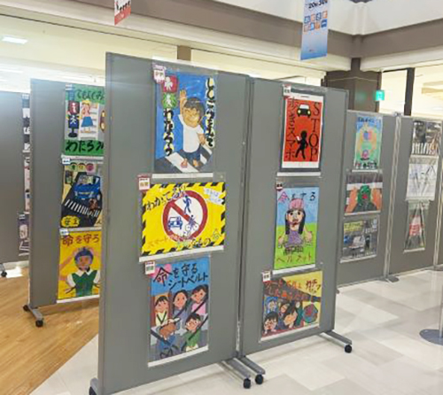 交通安全作品展