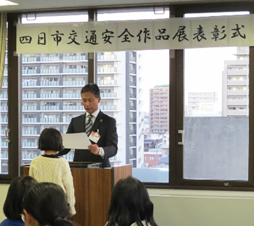 交通安全作品展