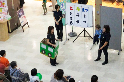 交通安全啓発イベント