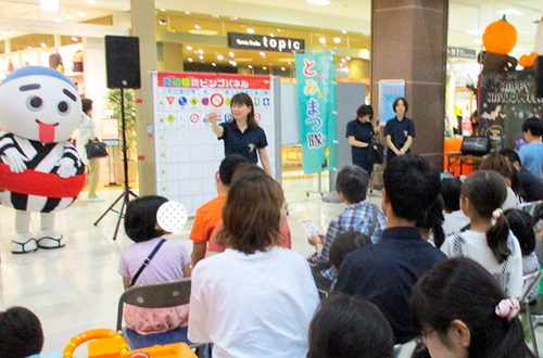 交通安全ビンゴ大会